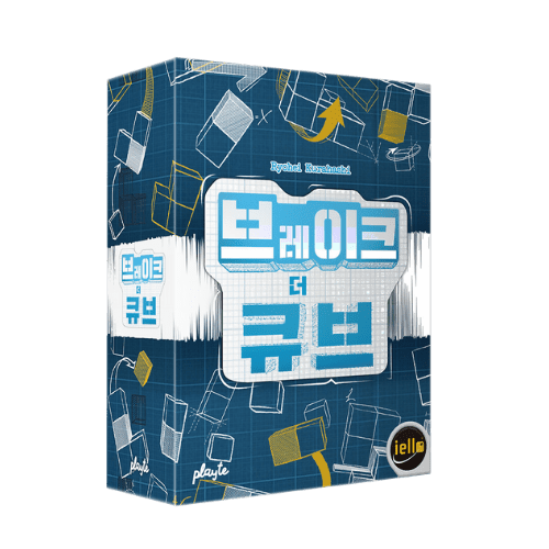 Break the cube